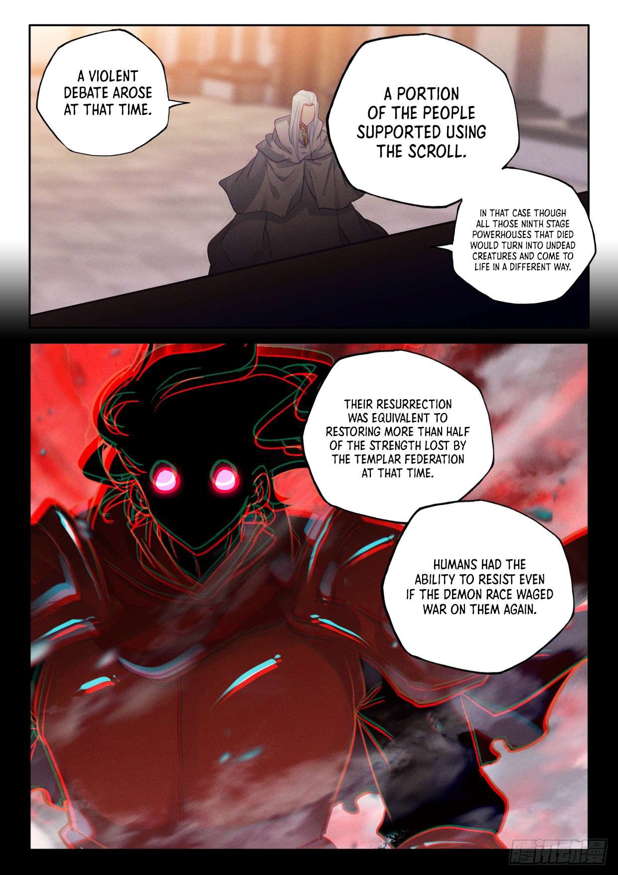 Shen Yin Wang Zuo chapter 228.5 page 11