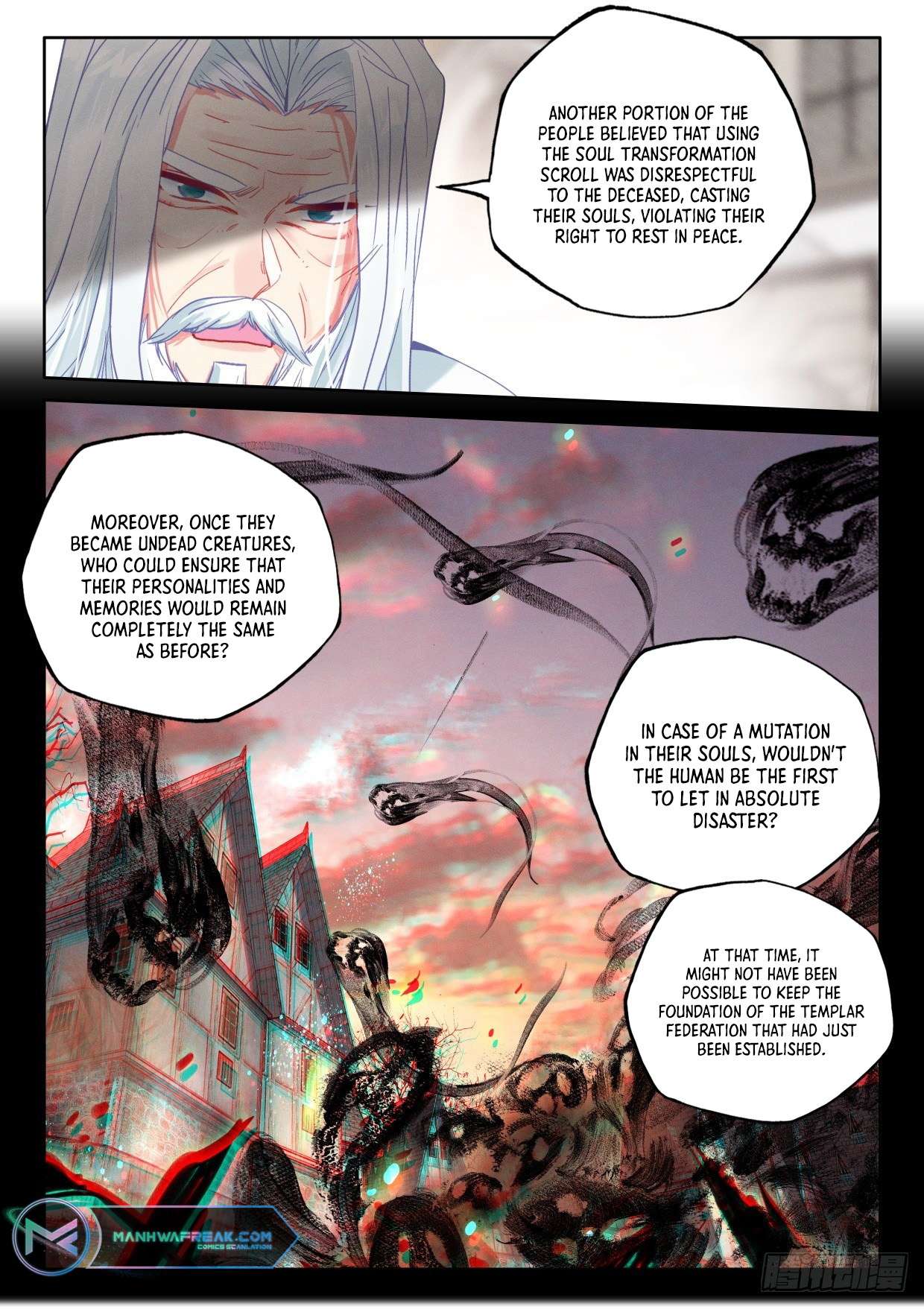 Shen Yin Wang Zuo chapter 228.5 page 12