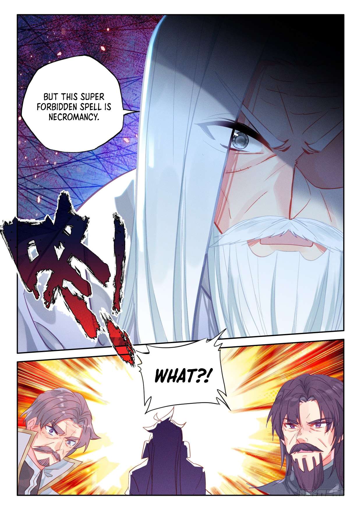 Shen Yin Wang Zuo chapter 228.5 page 5