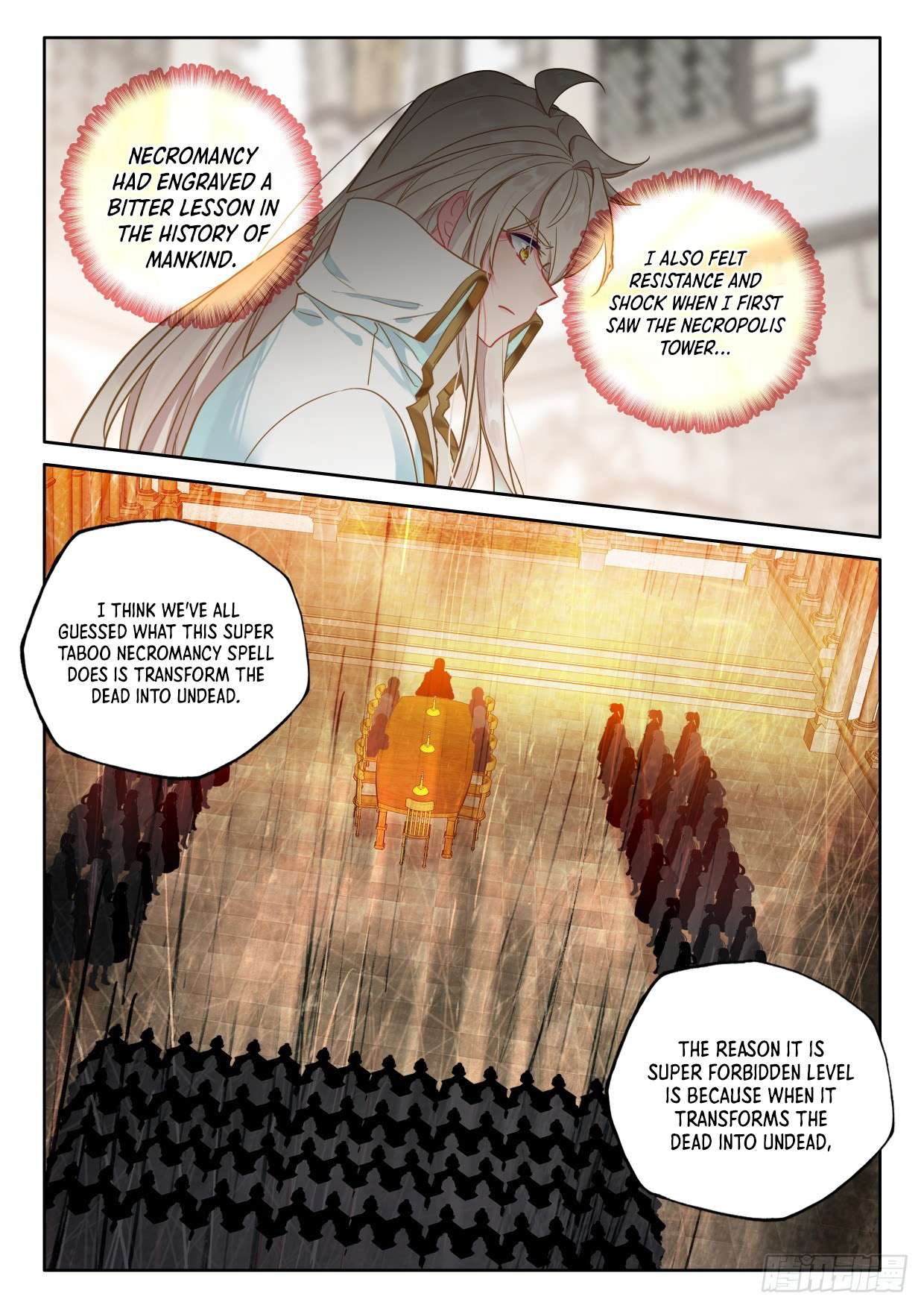 Shen Yin Wang Zuo chapter 228.5 page 6