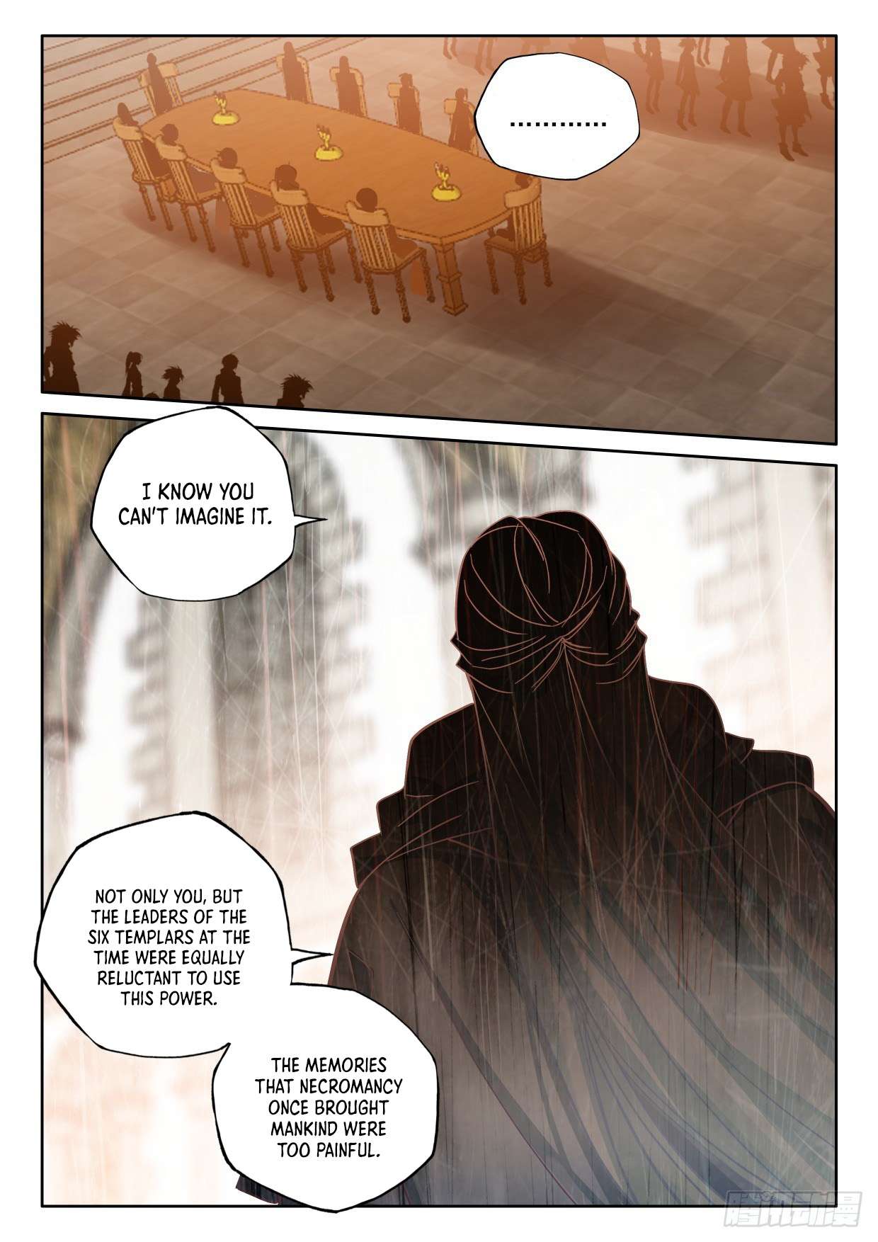 Shen Yin Wang Zuo chapter 228.5 page 8