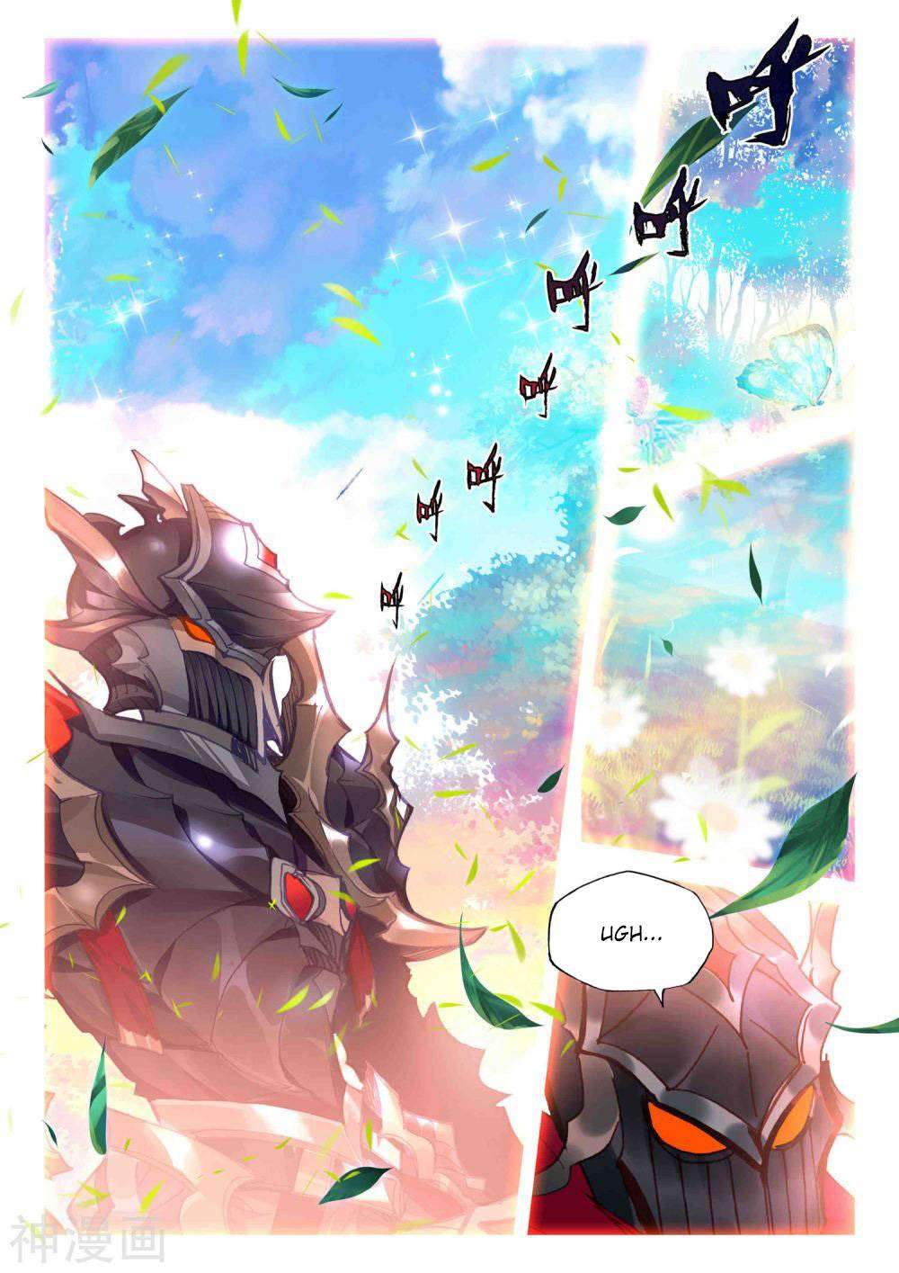 Shen Yin Wang Zuo chapter 228 page 9