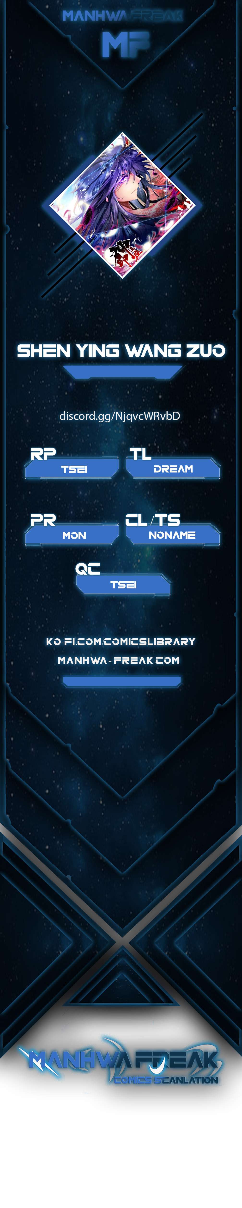 Shen Yin Wang Zuo chapter 229.5 page 1