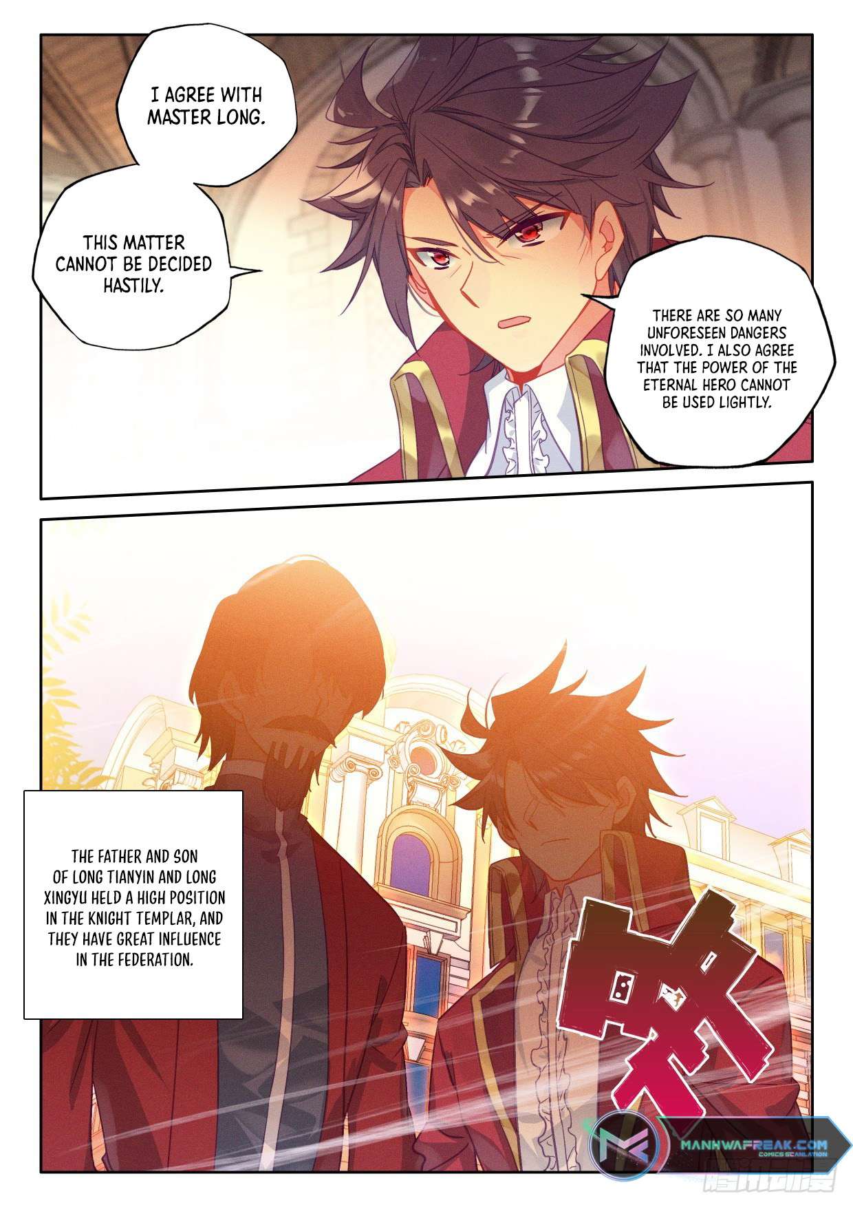 Shen Yin Wang Zuo chapter 229.5 page 10