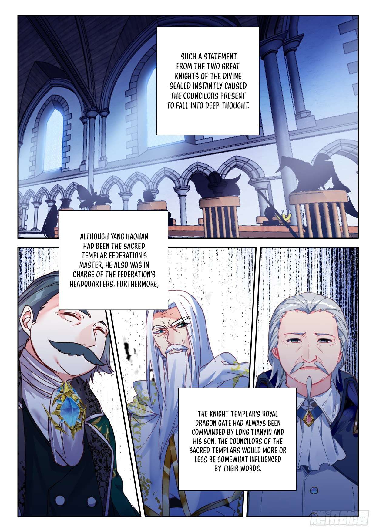 Shen Yin Wang Zuo chapter 229.5 page 11