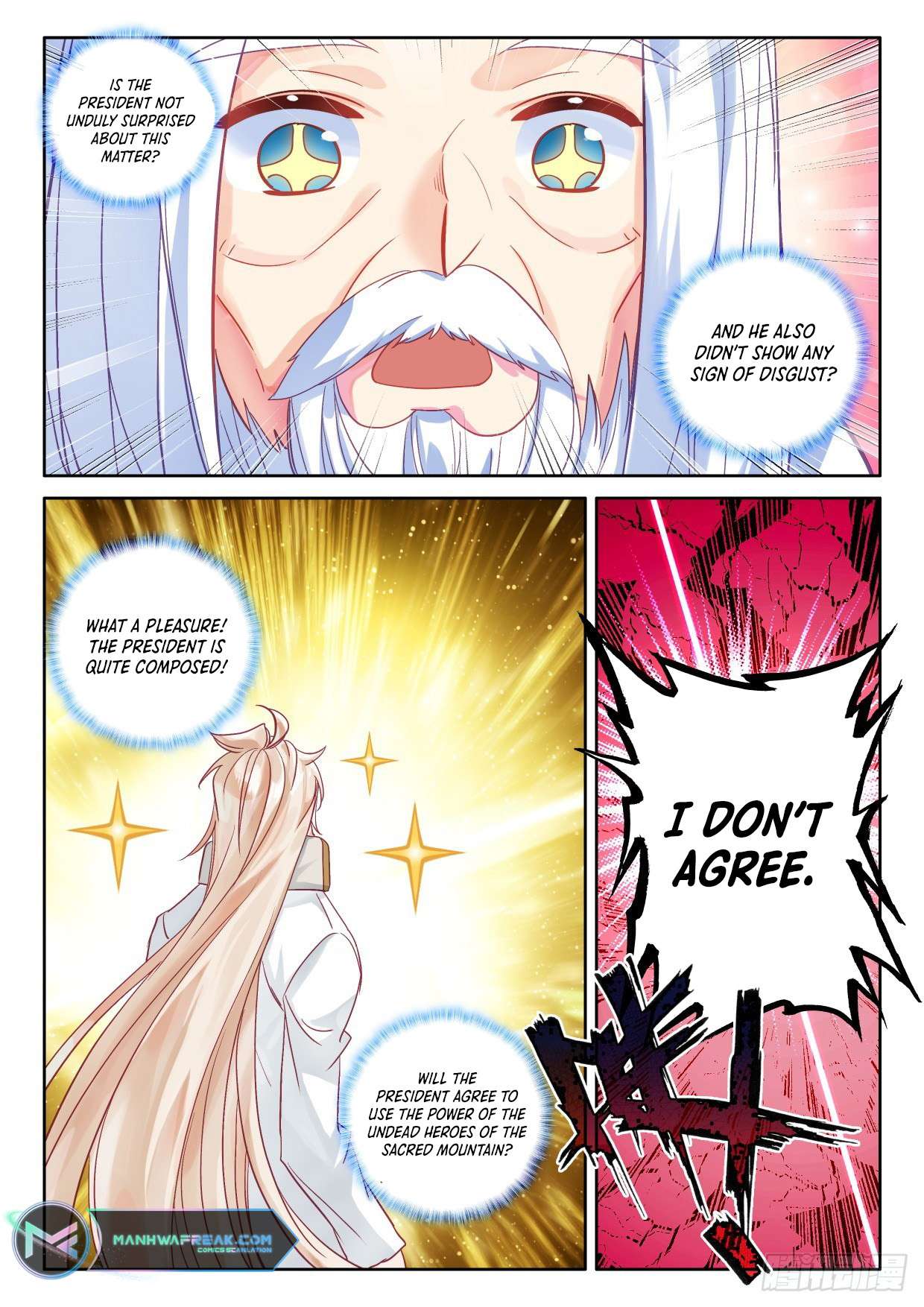 Shen Yin Wang Zuo chapter 229.5 page 3