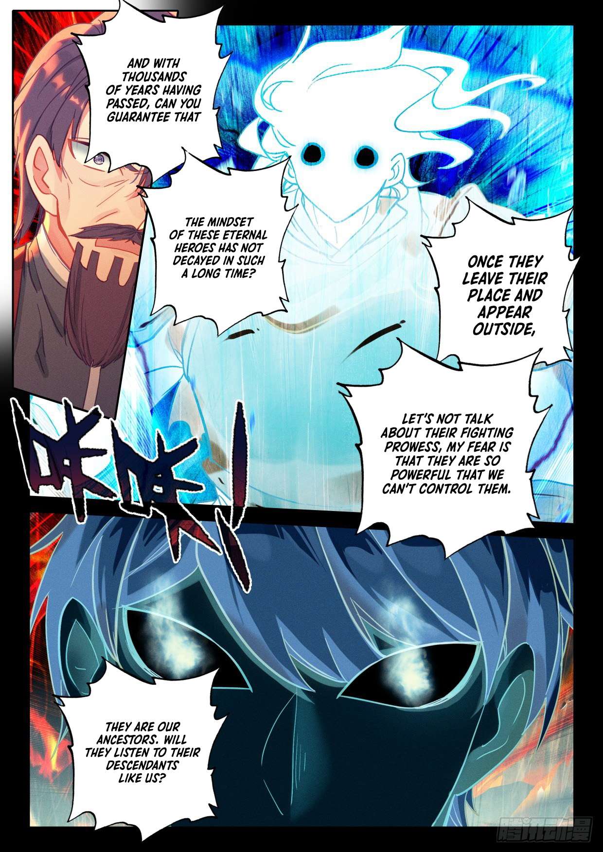 Shen Yin Wang Zuo chapter 229.5 page 8