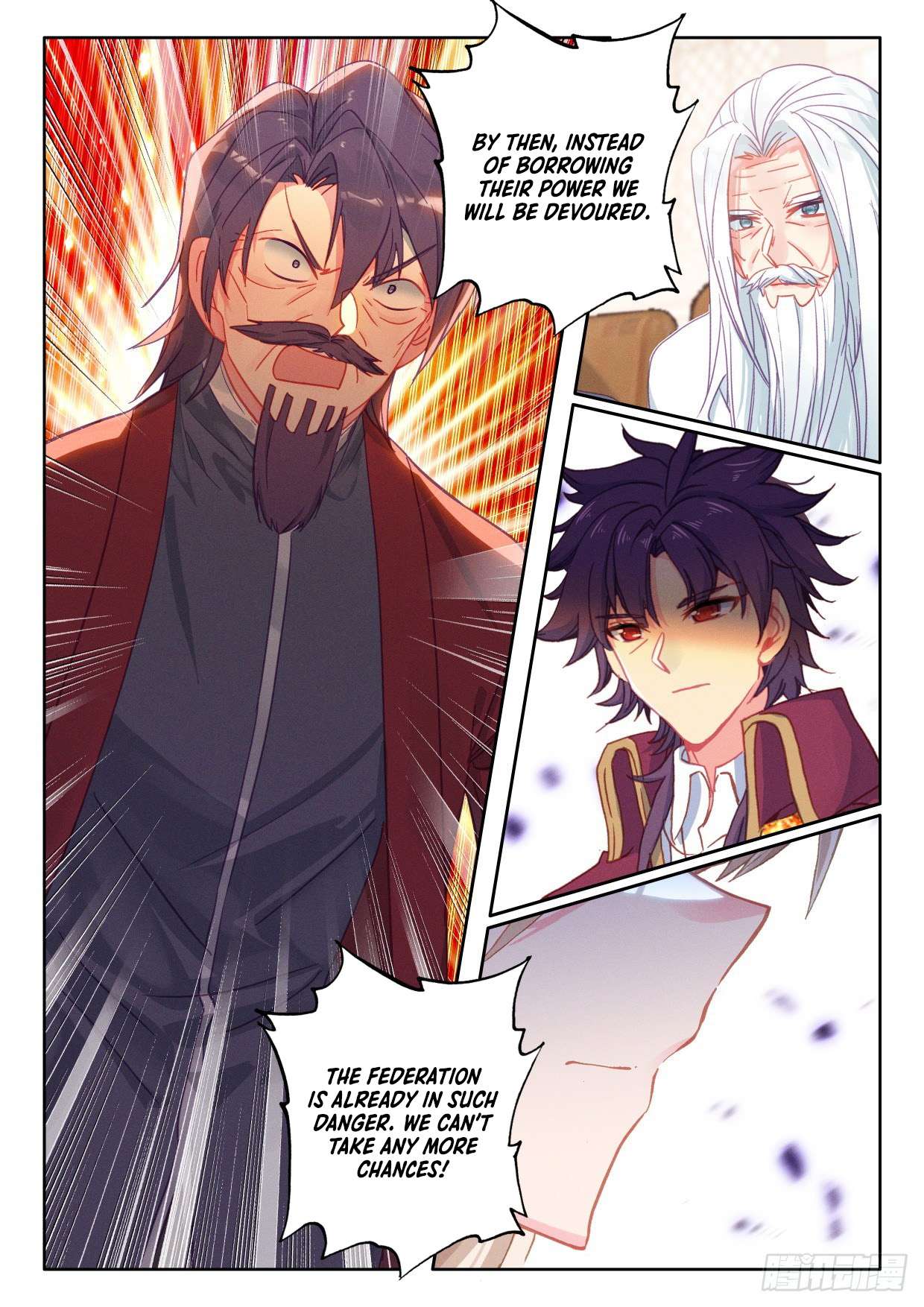 Shen Yin Wang Zuo chapter 229.5 page 9