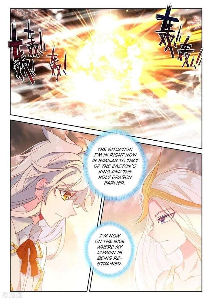 Shen Yin Wang Zuo chapter 229 page 5