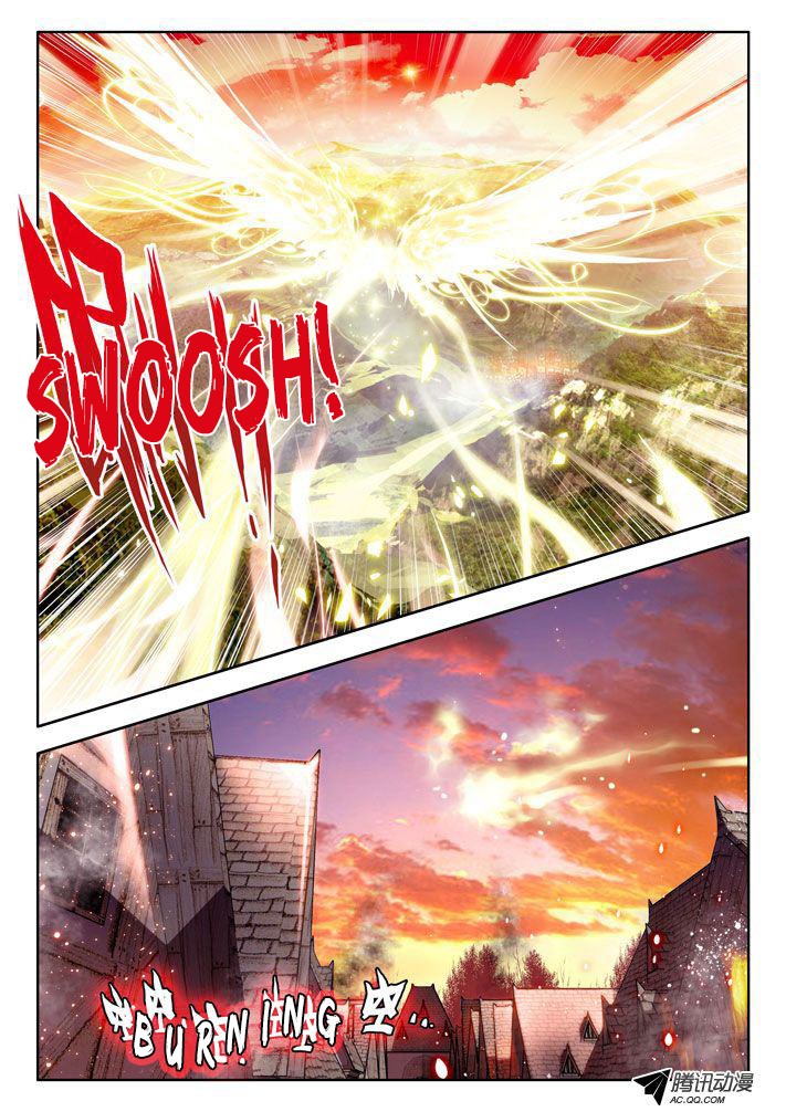 Shen Yin Wang Zuo chapter 23 page 9