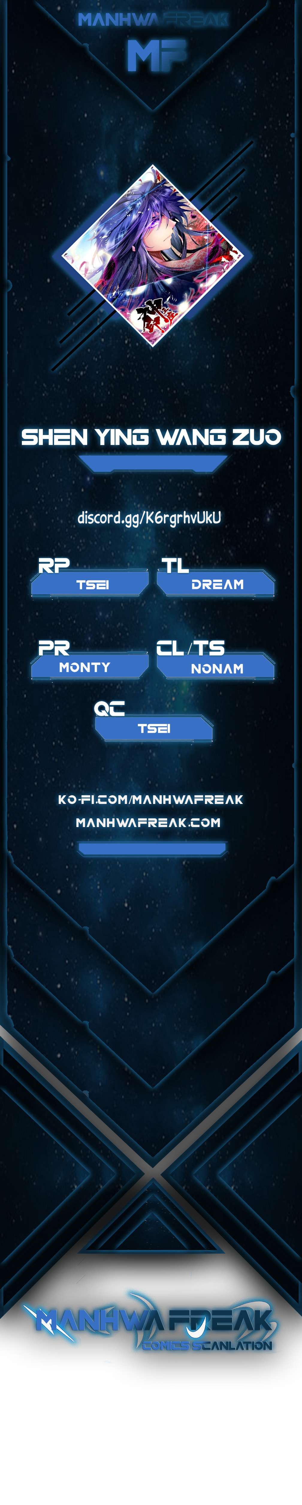 Shen Yin Wang Zuo chapter 230.5 page 1