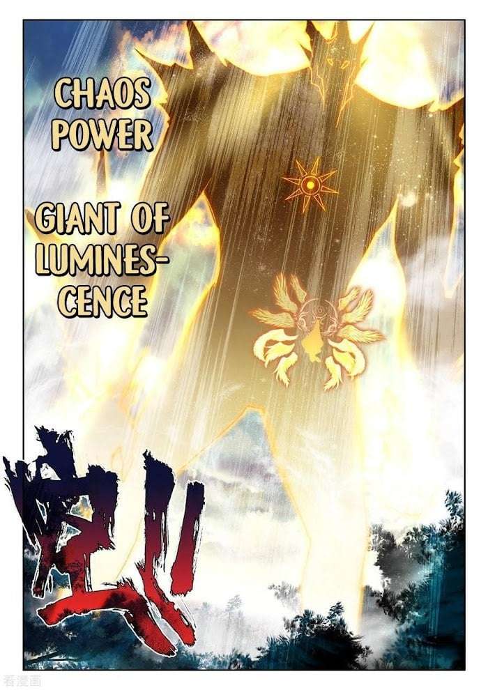 Shen Yin Wang Zuo chapter 230 page 11