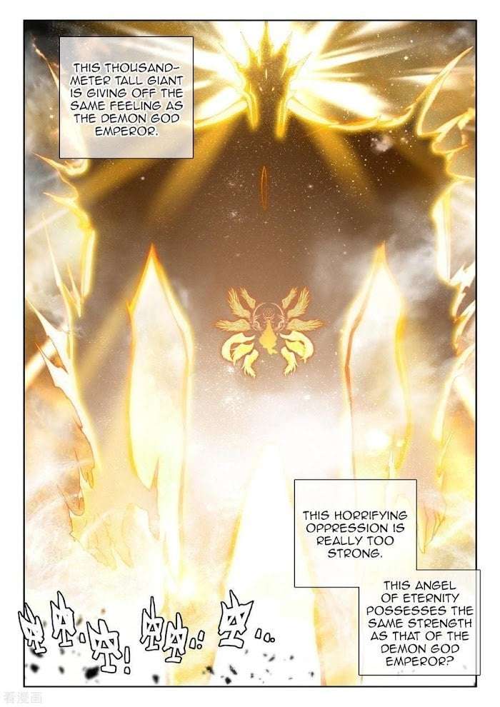 Shen Yin Wang Zuo chapter 230 page 12