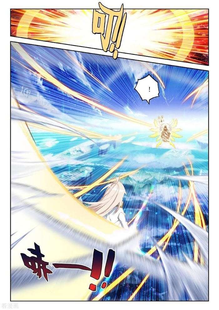 Shen Yin Wang Zuo chapter 230 page 4