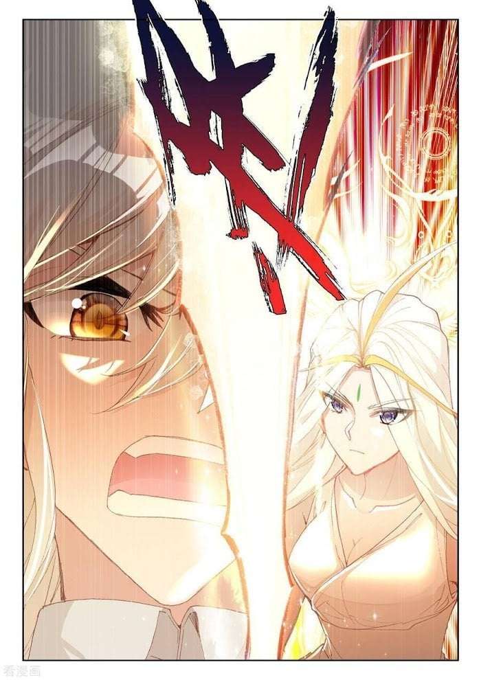 Shen Yin Wang Zuo chapter 230 page 5