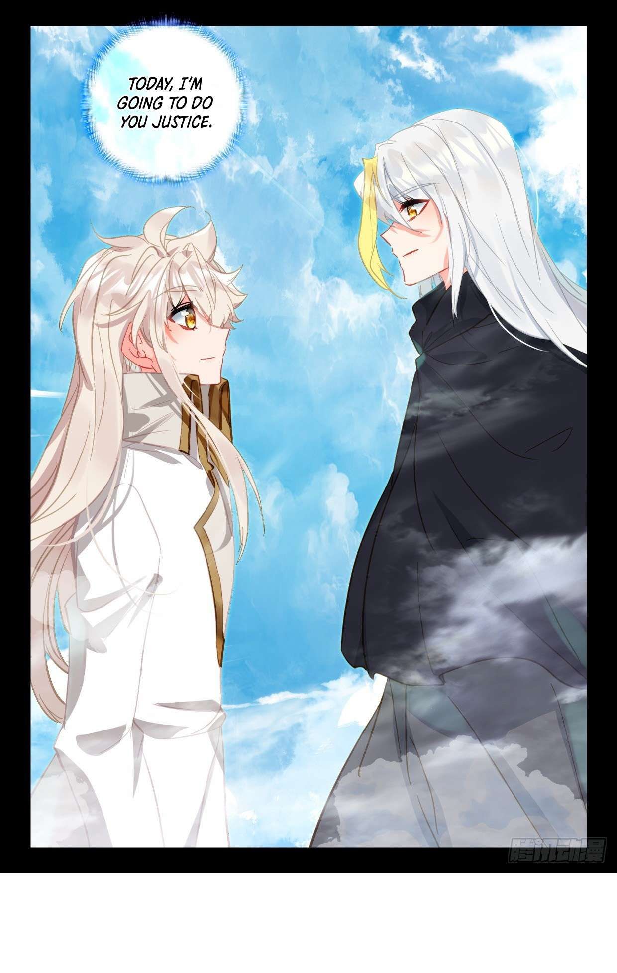 Shen Yin Wang Zuo chapter 231.5 page 11