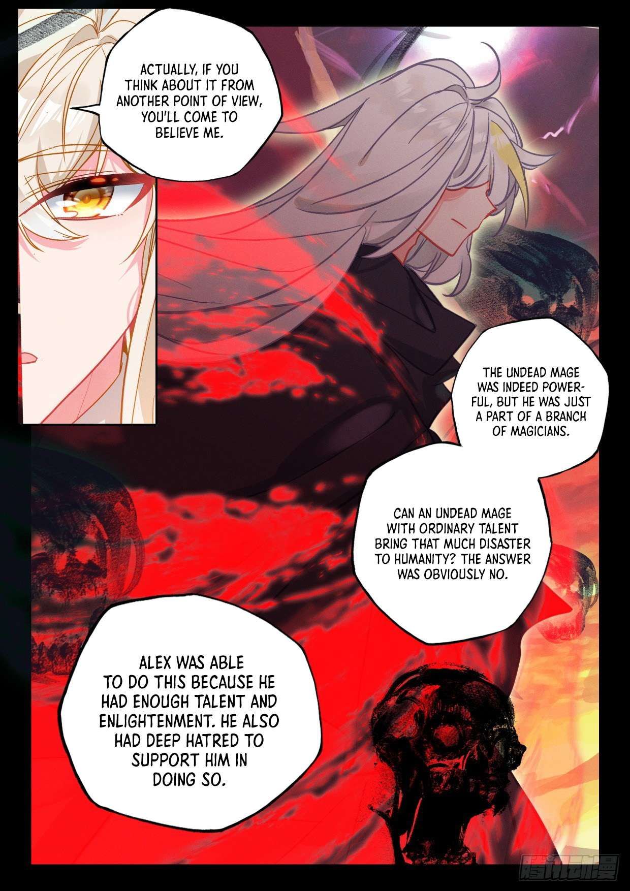 Shen Yin Wang Zuo chapter 231.5 page 8