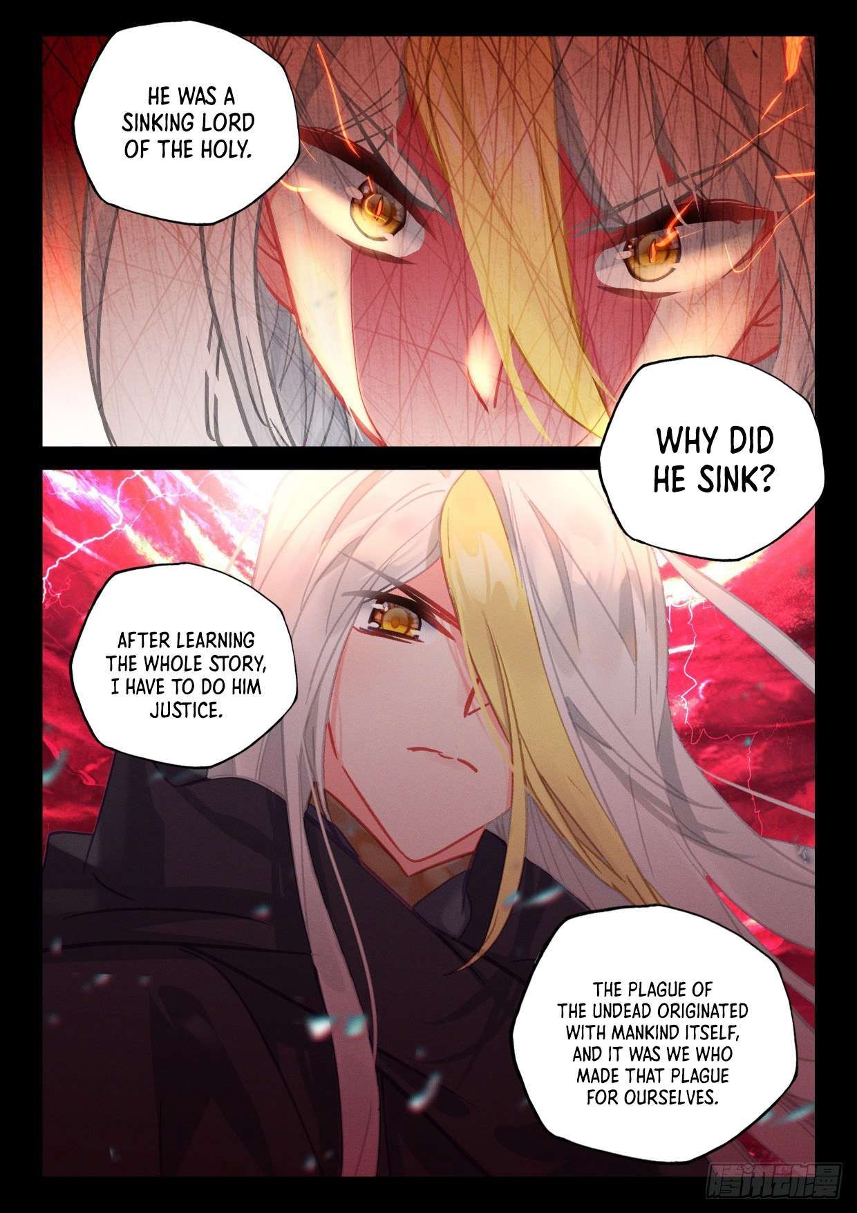 Shen Yin Wang Zuo chapter 231.5 page 9