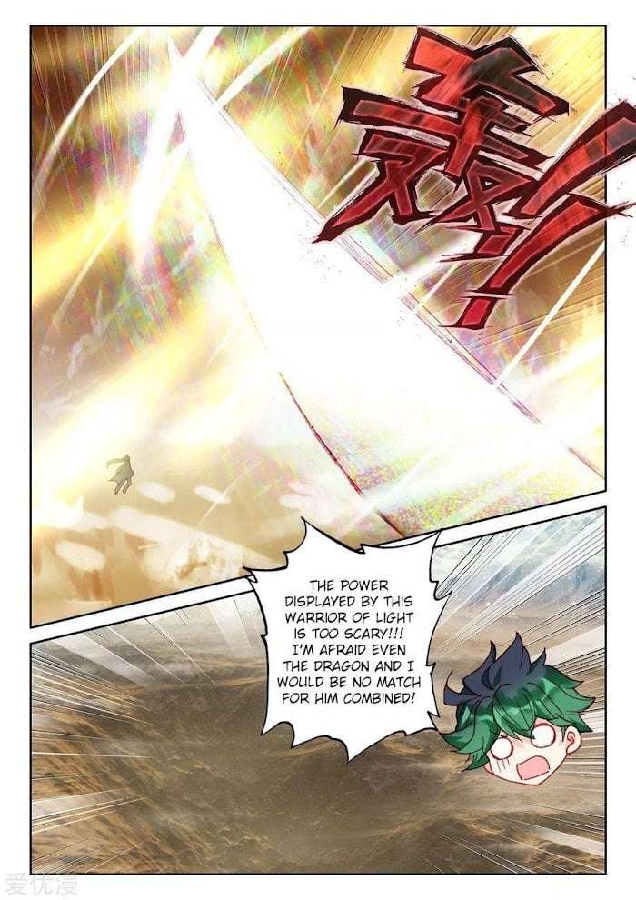 Shen Yin Wang Zuo chapter 231 page 11