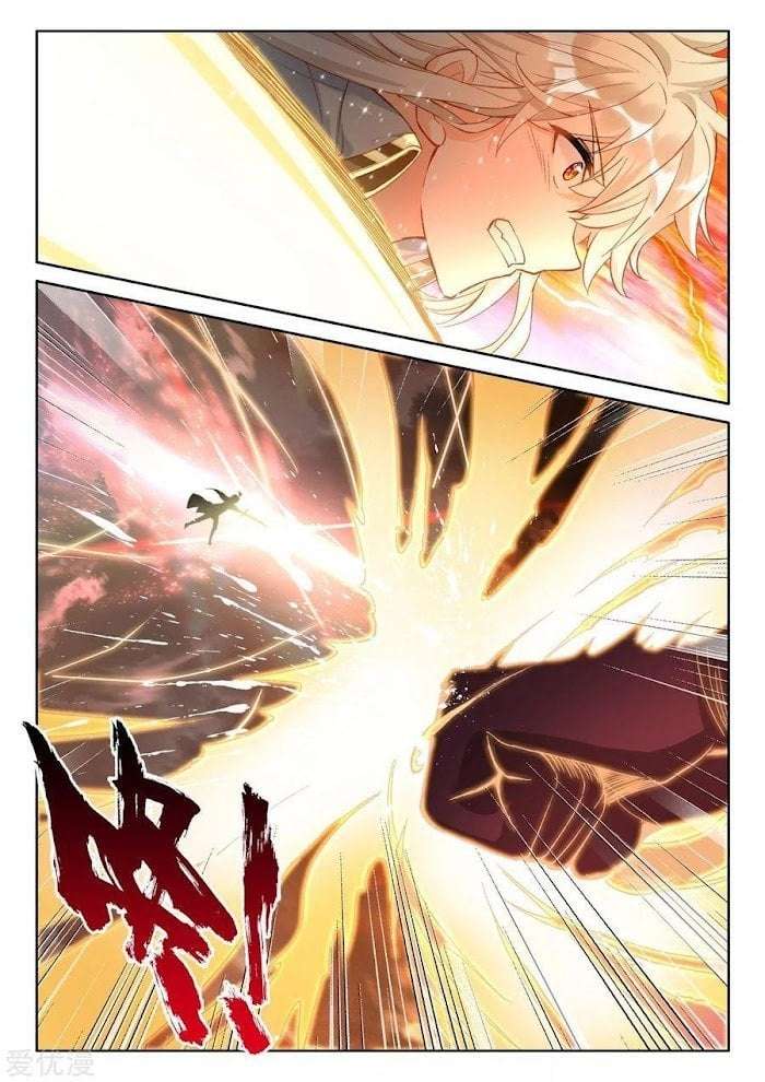 Shen Yin Wang Zuo chapter 231 page 2