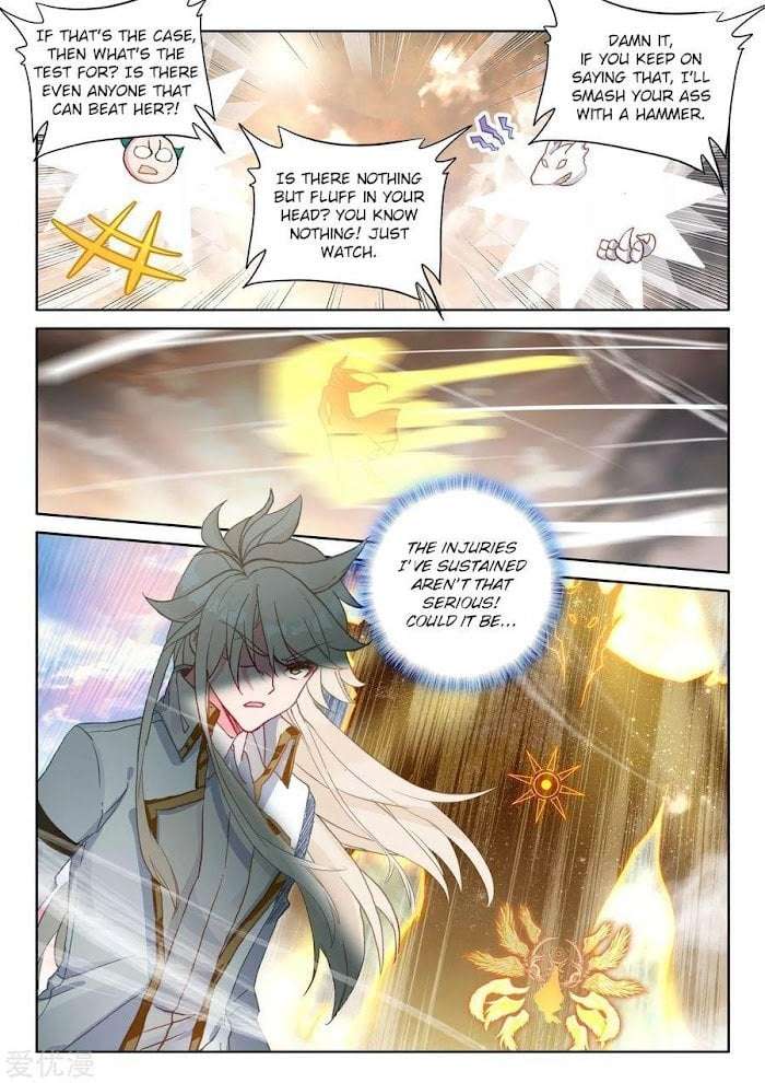 Shen Yin Wang Zuo chapter 231 page 8