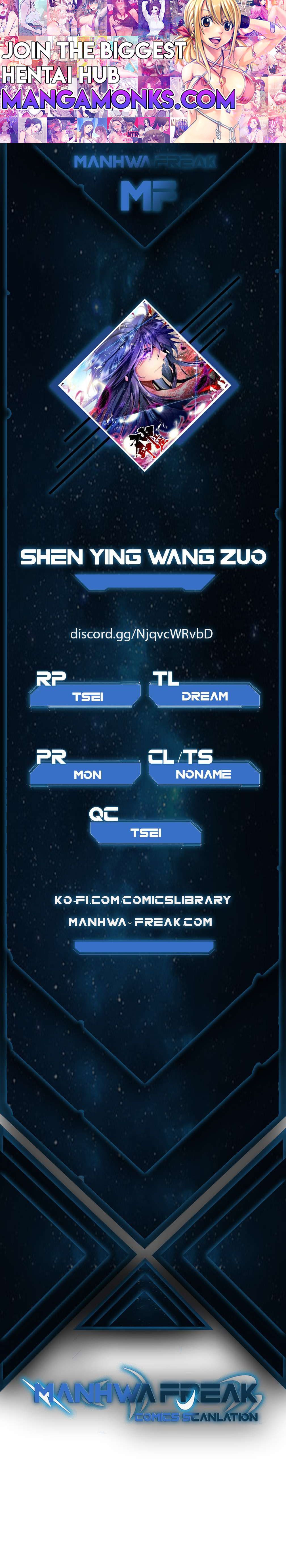 Shen Yin Wang Zuo chapter 232.5 page 1