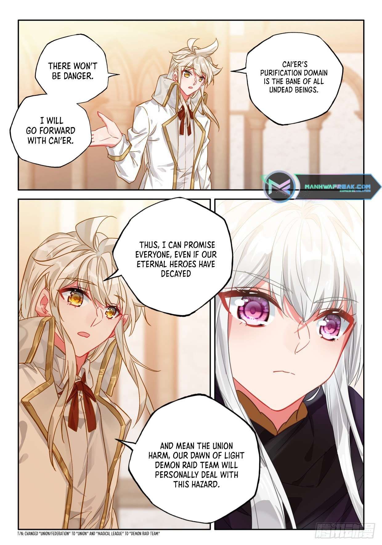 Shen Yin Wang Zuo chapter 232.5 page 3