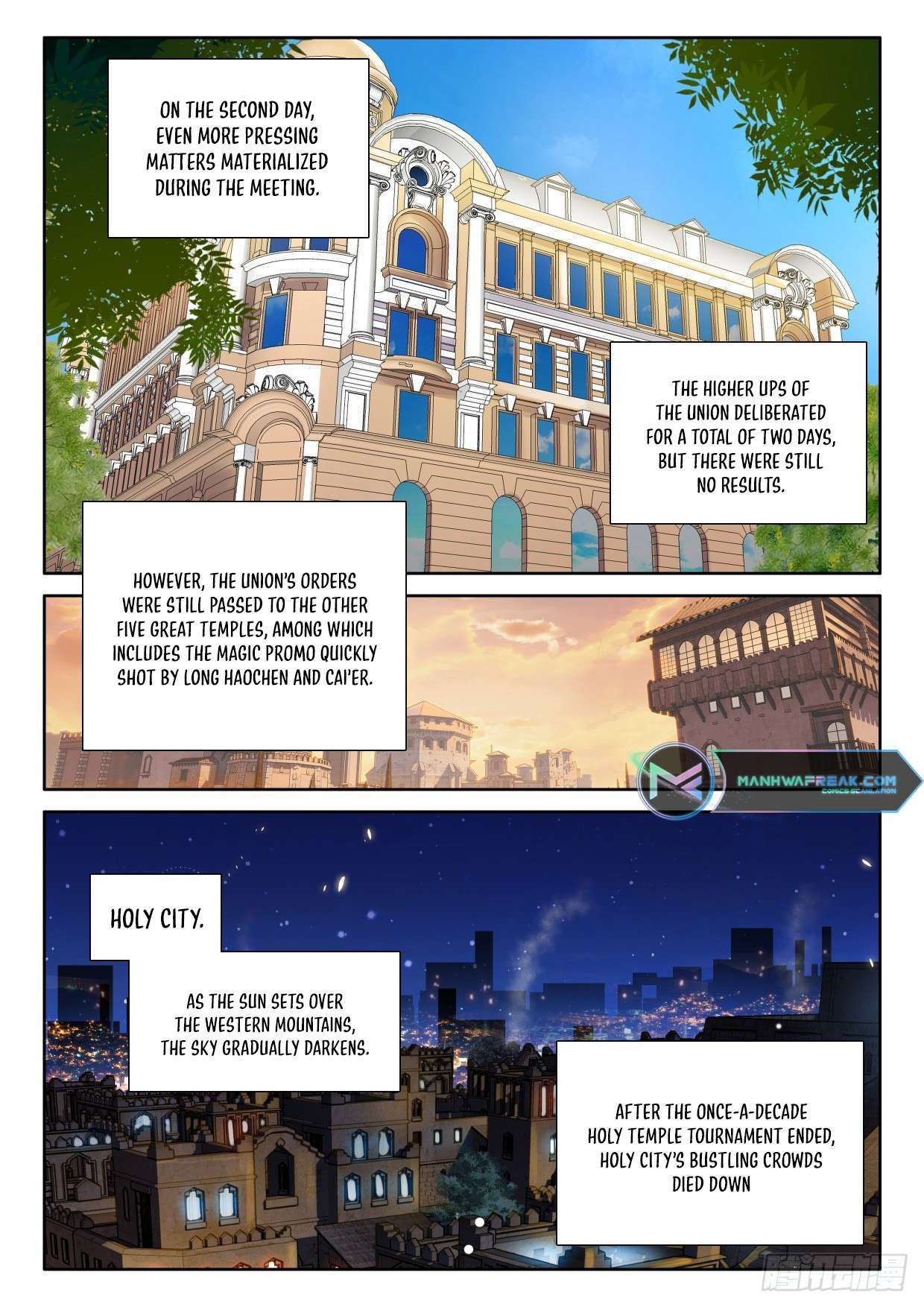 Shen Yin Wang Zuo chapter 232.5 page 8