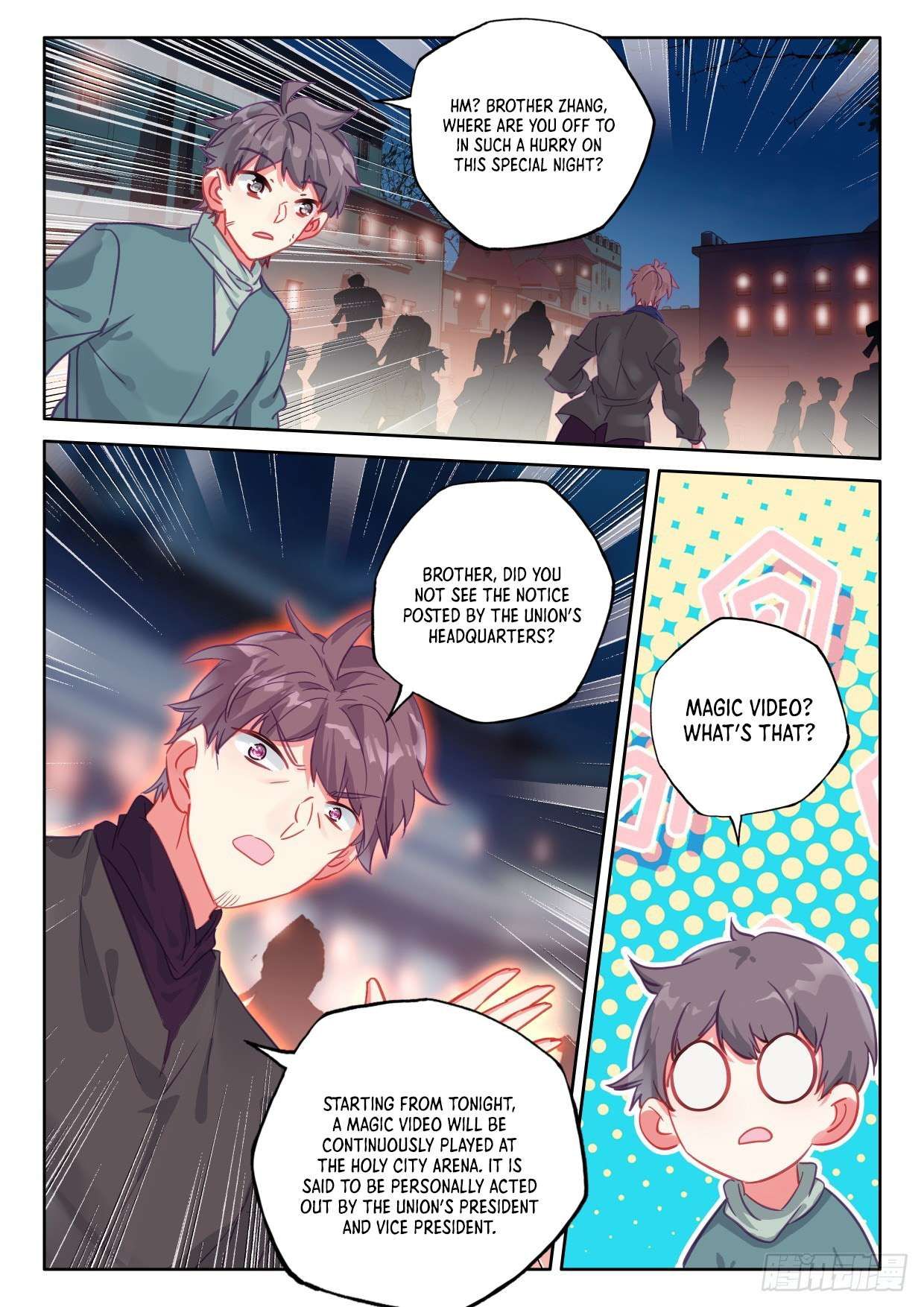 Shen Yin Wang Zuo chapter 232.5 page 9