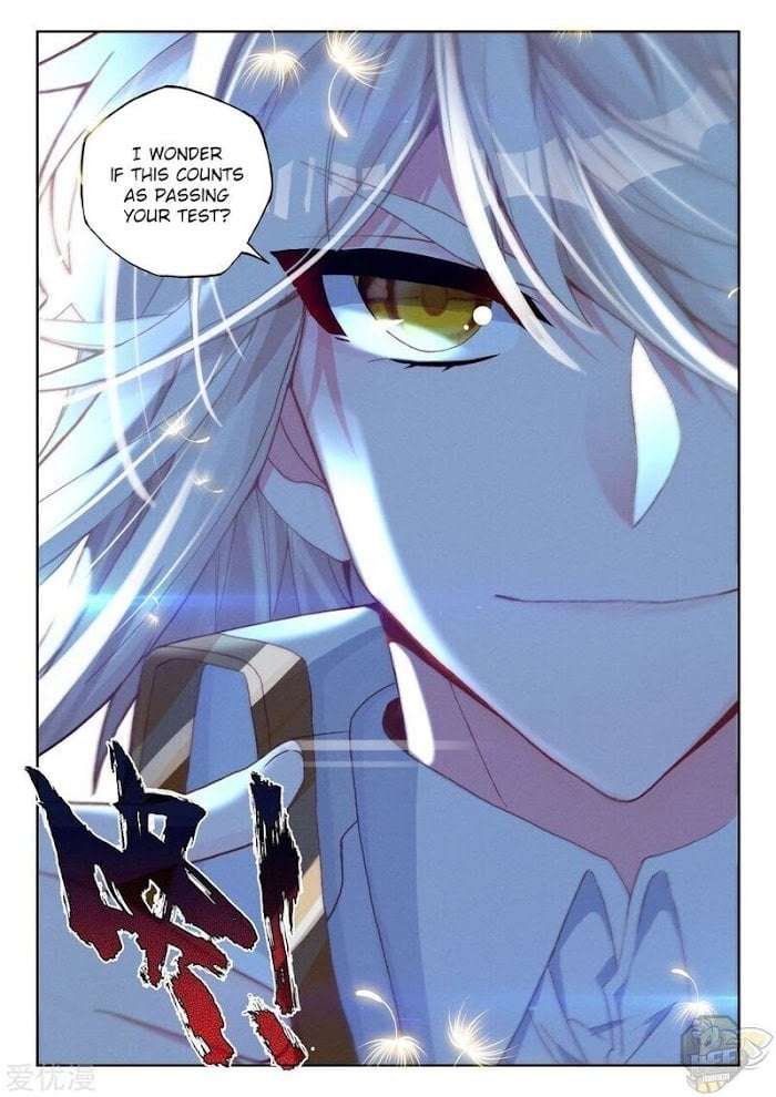 Shen Yin Wang Zuo chapter 233 page 10