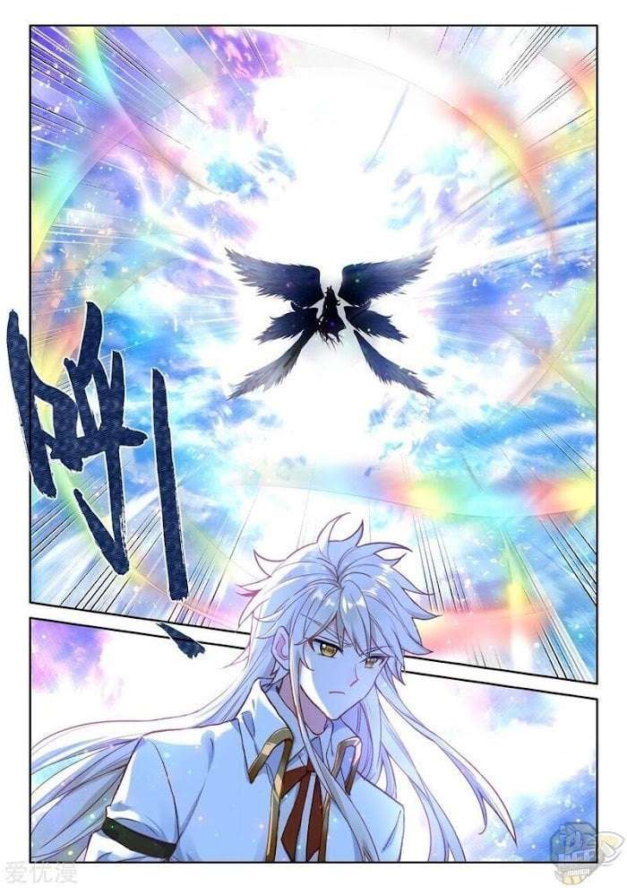 Shen Yin Wang Zuo chapter 233 page 2