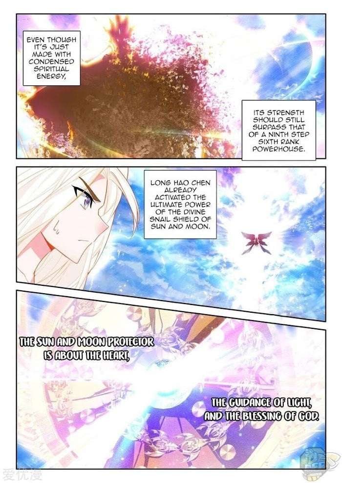 Shen Yin Wang Zuo chapter 233 page 5