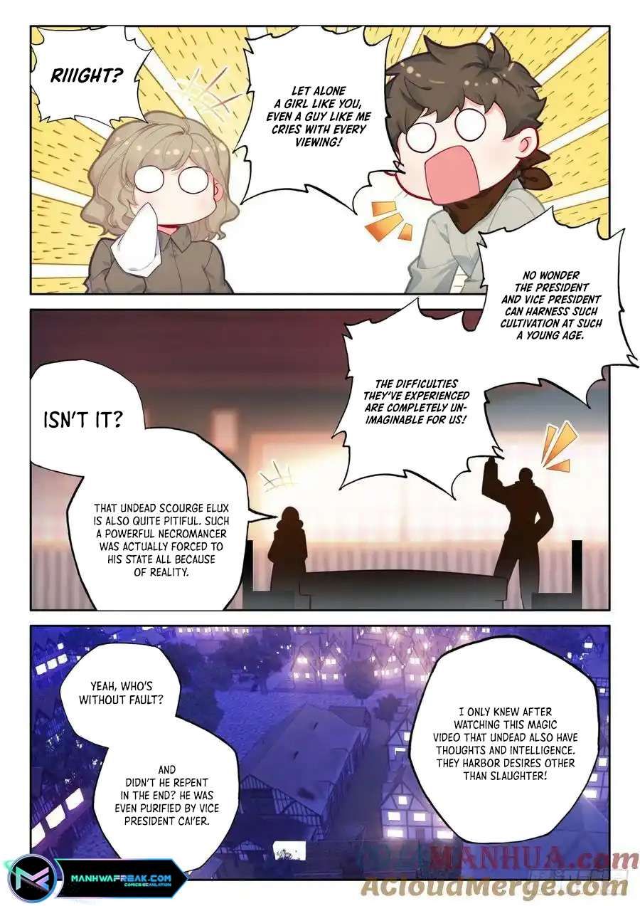 Shen Yin Wang Zuo chapter 234.5 page 5