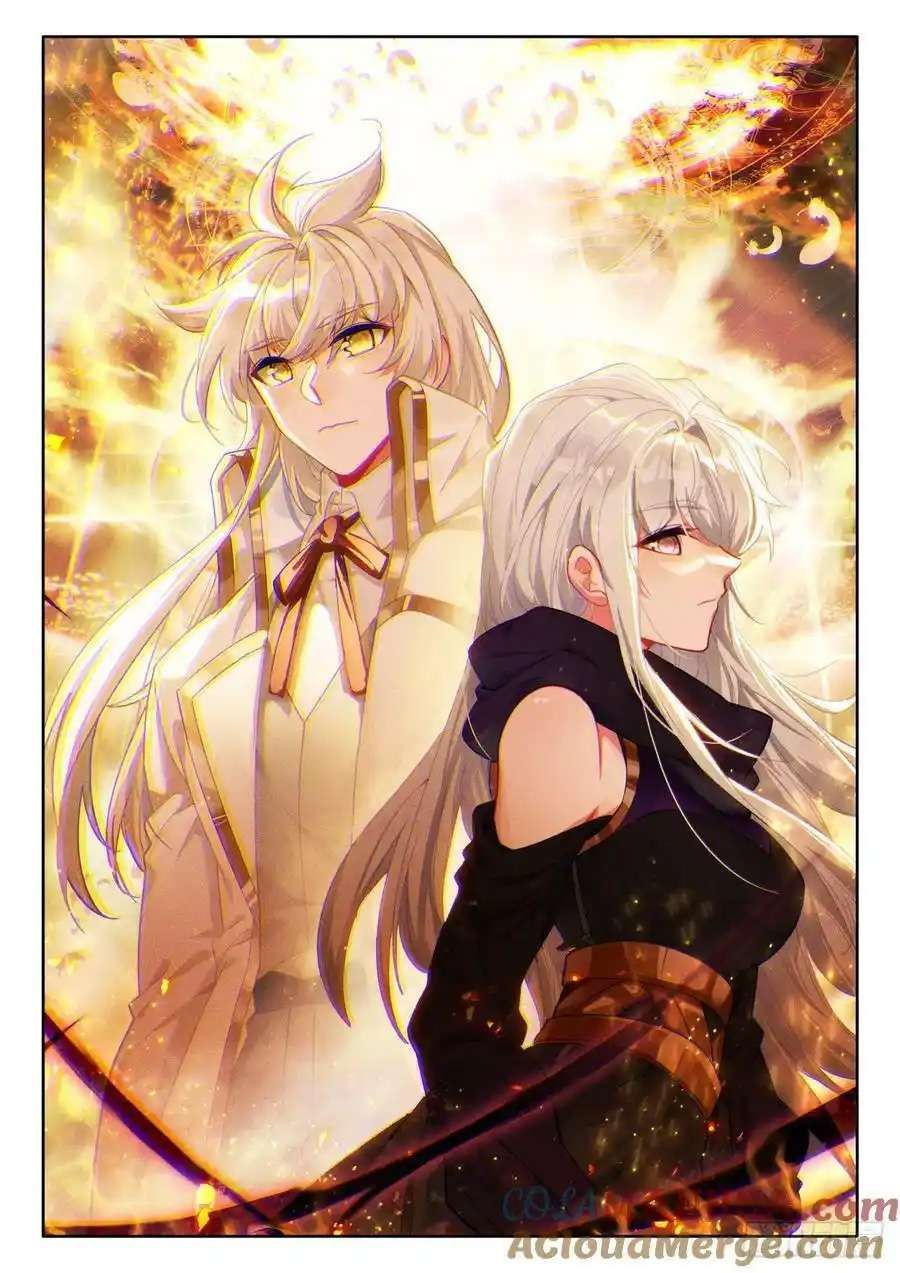 Shen Yin Wang Zuo chapter 234.5 page 6