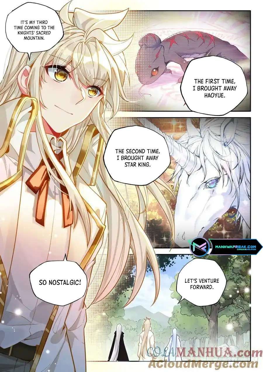 Shen Yin Wang Zuo chapter 234.5 page 8