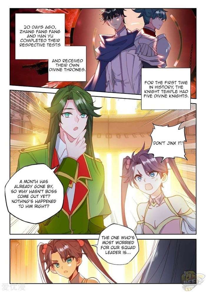 Shen Yin Wang Zuo chapter 234 page 3