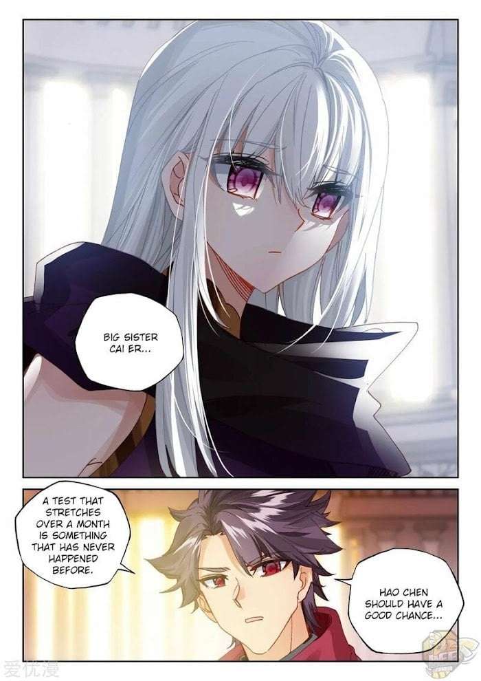 Shen Yin Wang Zuo chapter 234 page 4