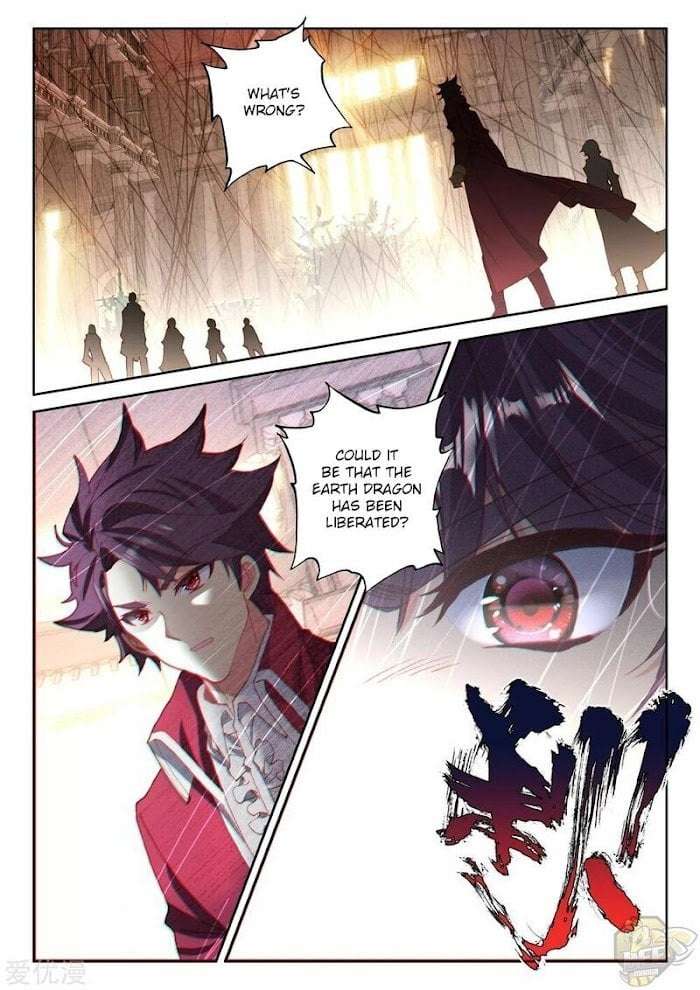 Shen Yin Wang Zuo chapter 234 page 5