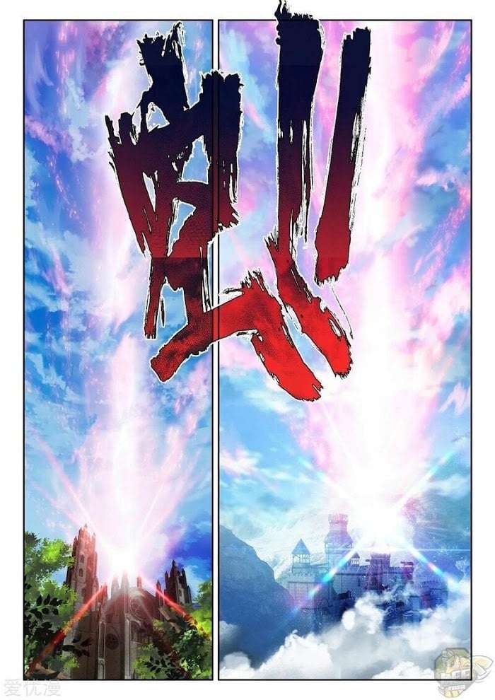 Shen Yin Wang Zuo chapter 234 page 7