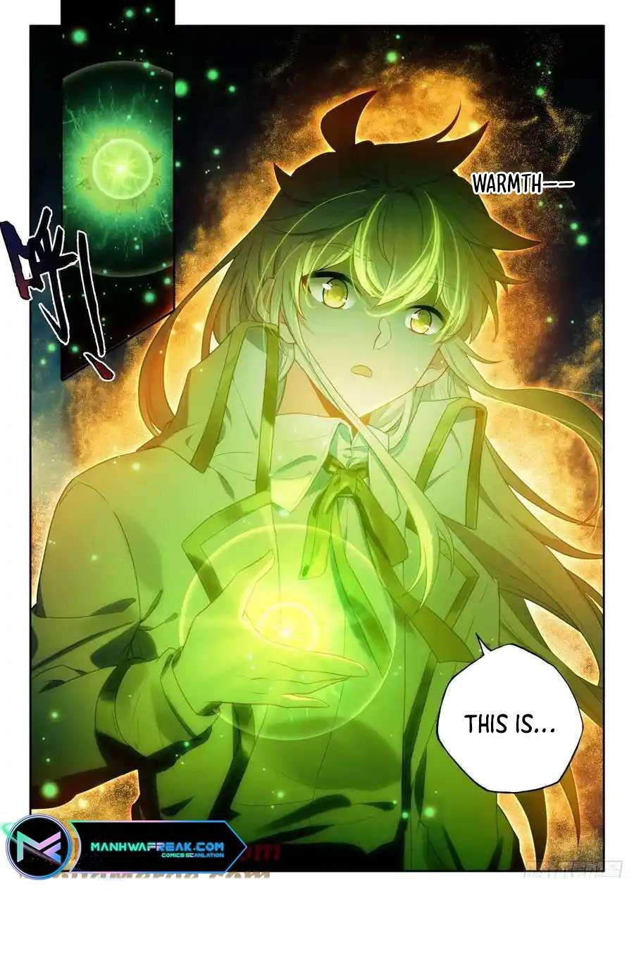 Shen Yin Wang Zuo chapter 235.5 page 11