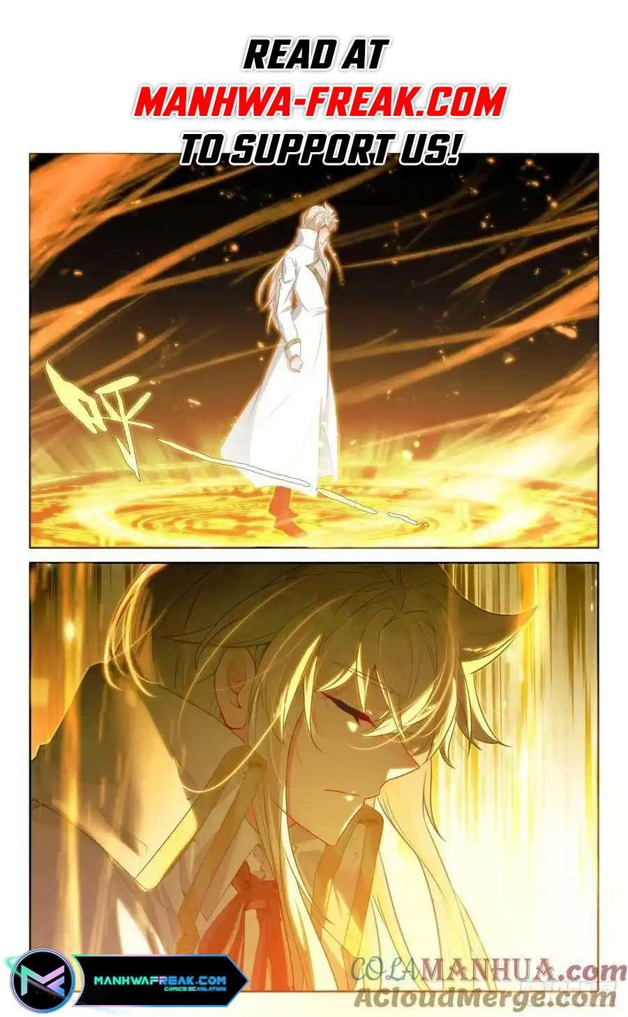 Shen Yin Wang Zuo chapter 235.5 page 2