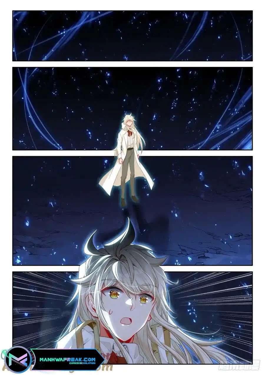 Shen Yin Wang Zuo chapter 235.5 page 8