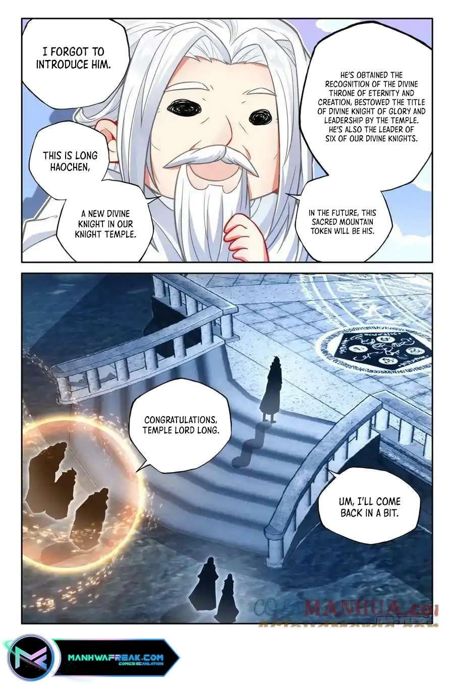 Shen Yin Wang Zuo chapter 235 page 11