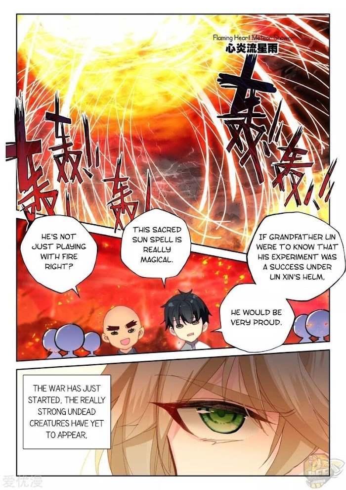 Shen Yin Wang Zuo chapter 236.5 page 10