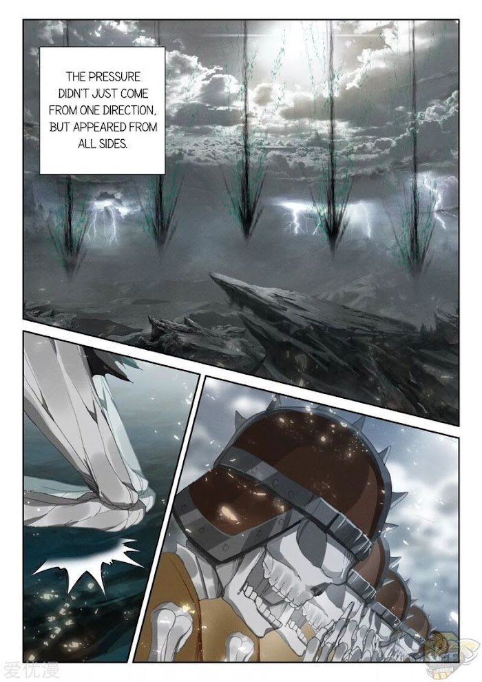 Shen Yin Wang Zuo chapter 236.5 page 12