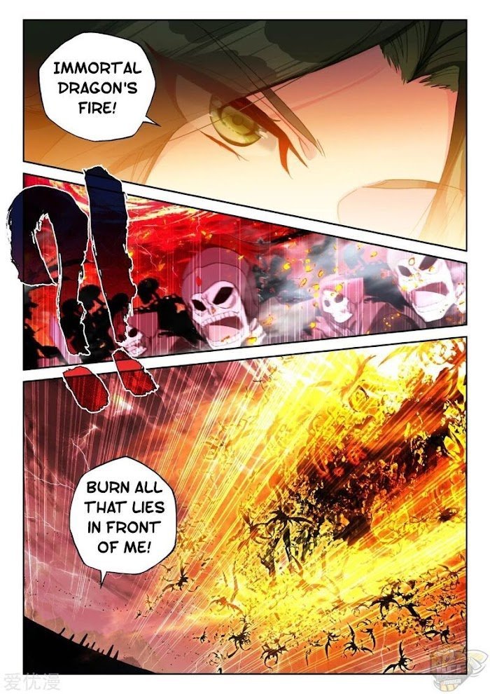 Shen Yin Wang Zuo chapter 236.5 page 3