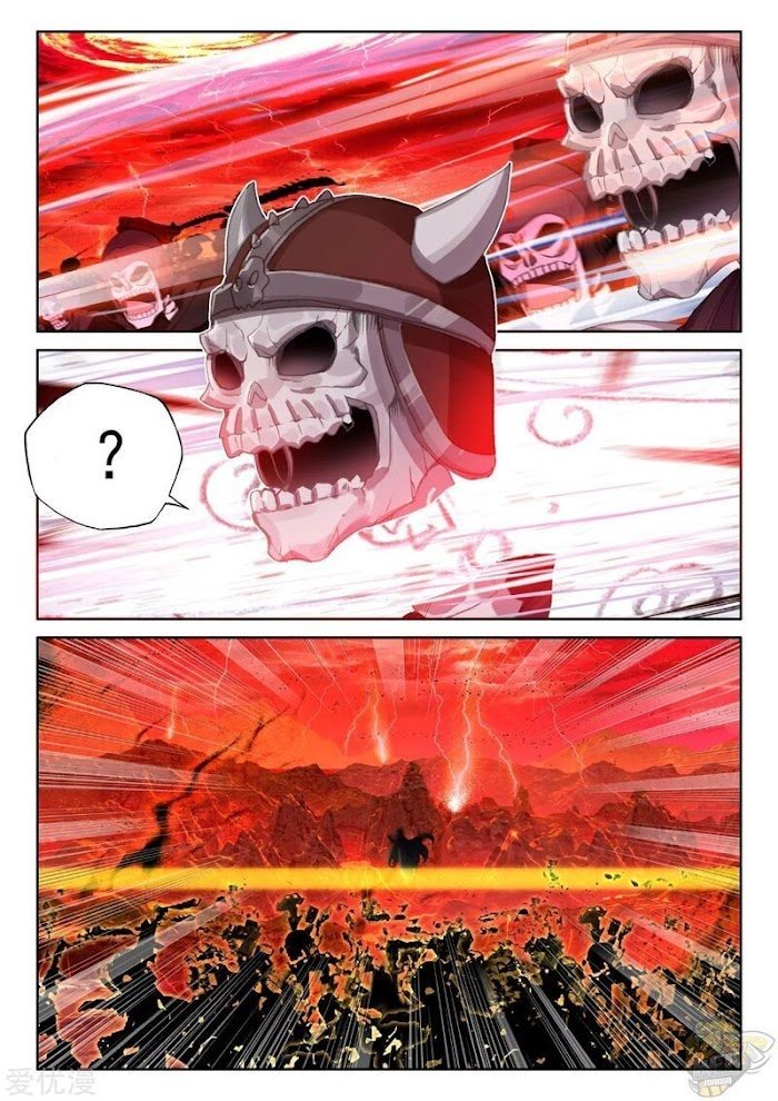 Shen Yin Wang Zuo chapter 236.5 page 5