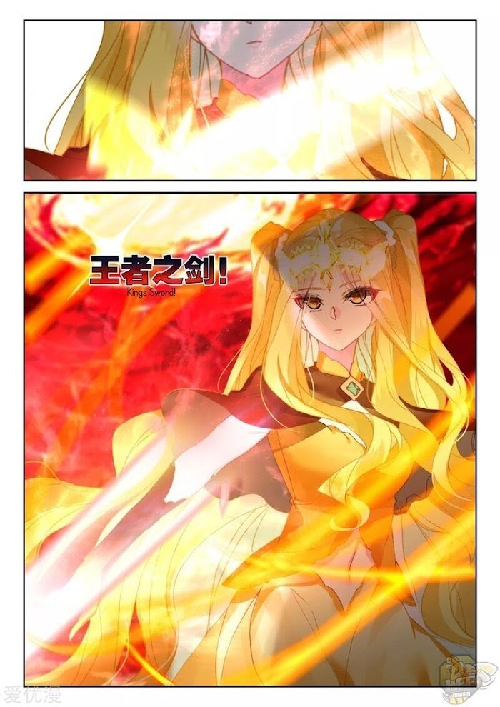 Shen Yin Wang Zuo chapter 236.5 page 6