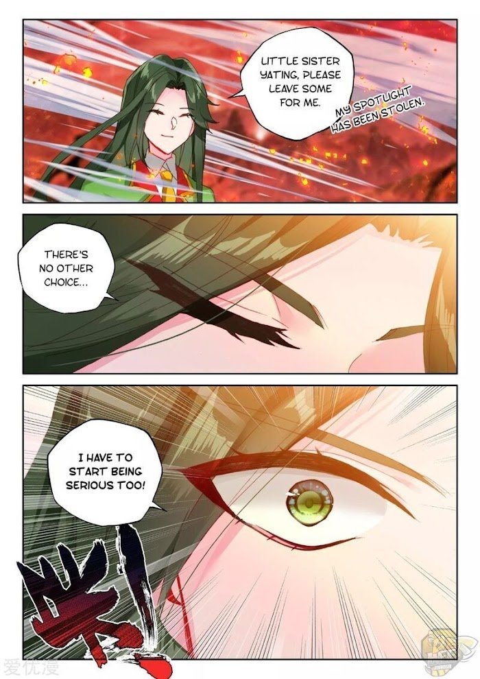 Shen Yin Wang Zuo chapter 236.5 page 8