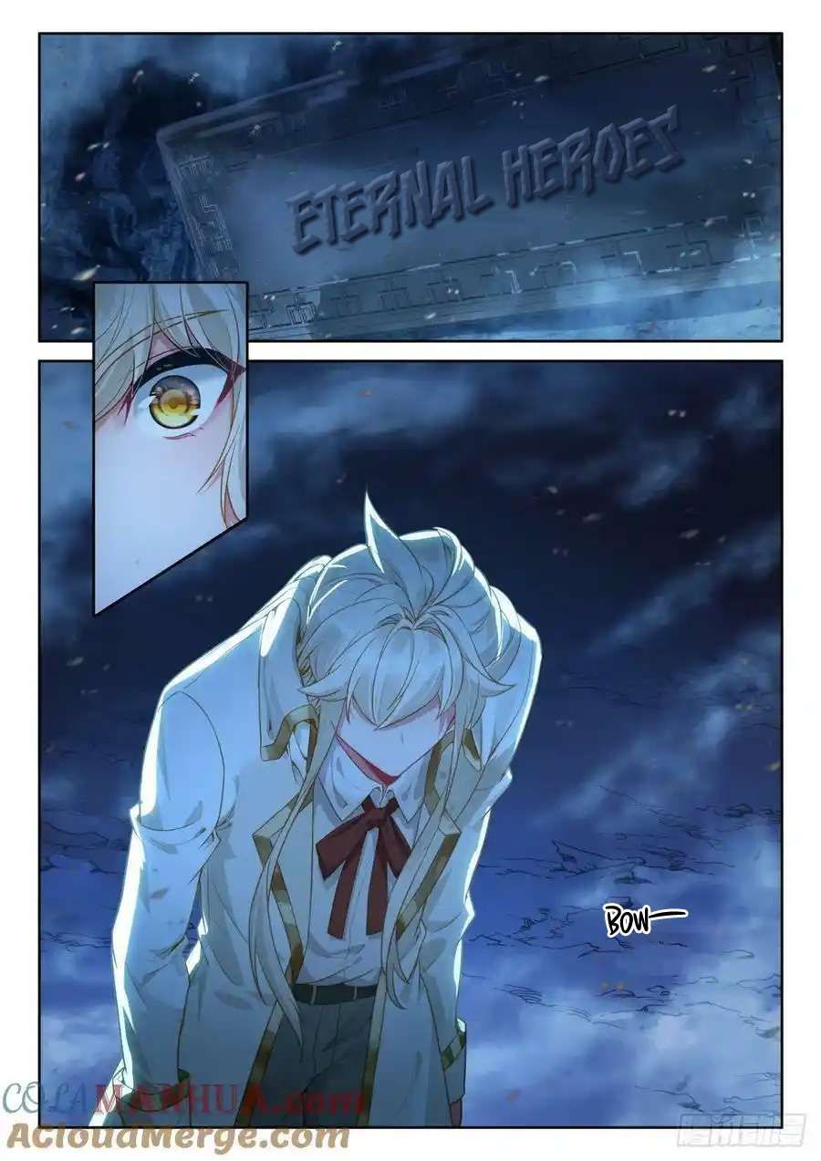 Shen Yin Wang Zuo chapter 236 page 6